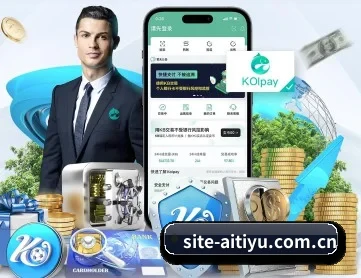 site-aitiyu.com.cn APP 深度功能
