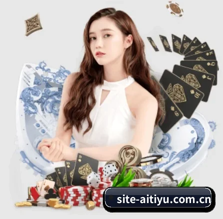 site-aitiyu.com.cn APP 界面